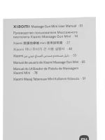 Лот: 21578792. Фото: 3. Массажер Xiaomi Massage Gun Mini... Красноярск