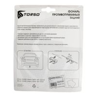 Лот: 25879646. Фото: 7. УЦЕНКА Противотуманный фонарь...