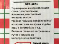 Лот: 7267316. Фото: 8. 🚘 Термокружка 500 мл для авто...