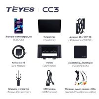 Лот: 21426523. Фото: 2. Штатная магнитола Teyes CC3 6... Автозвук