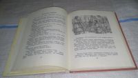 Лот: 5746975. Фото: 9. Отец. Рассказ дочери, Юлия Калинина...