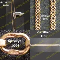 Лот: 23345960. Фото: 7. Золотая цепочка плетение-Двойной...