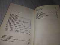 Лот: 18855041. Фото: 3. Залыгин Сергей В пределах искусства... Литература, книги