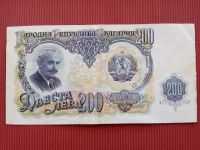 Лот: 11959474. Фото: 2. банкнота. Банкноты