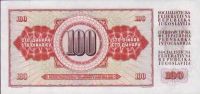 Лот: 54615. Фото: 2. Югославия. 100 динар 1978г. Идеал... Банкноты