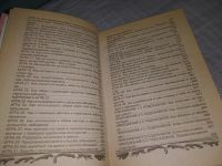Лот: 19100150. Фото: 7. оз (04..05) Матюгин И.Ю., Слоненко...