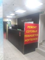 Лот: 15496539. Фото: 2. Отдел ремонт сотовых. Готовый бизнес