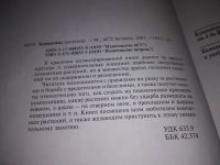 Лот: 7964200. Фото: 6. ок..(22..01)*2 Комнатные растения...