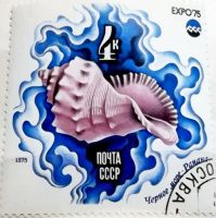 Лот: 12952936. Фото: 4. Марки Фауна. СССР. Всемирная выставка...