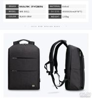 Лот: 14597912. Фото: 2. Рюкзак Mark Ryden MR5911. Аксессуары