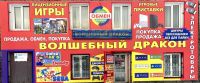 Лот: 11104445. Фото: 3. Grand Theft Auto V GTA 5 Premium... Компьютеры, оргтехника, канцтовары