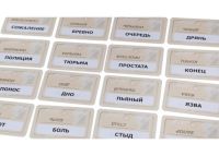 Лот: 12316491. Фото: 8. Настольная игра Кодовые Имена...