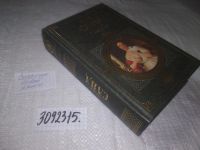 Лот: 14168046. Фото: 5. (3092315)Жорж Санд, Консуэло...