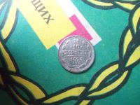 Лот: 15149970. Фото: 3. 10 копеек 1878 г.СПБ НФ. Коллекционирование, моделизм