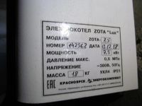 Лот: 15491464. Фото: 16. Продается дом 240 кв.м. 10 сот...
