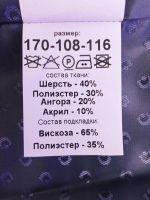 Лот: 24923321. Фото: 7. Пальто
