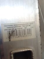 Лот: 6343802. Фото: 3. Лестница алюминиевая трехсекционная... Строительство и ремонт