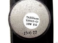 Лот: 11351514. Фото: 3. Динамики tv DEXP F43B7200C. Бытовая техника