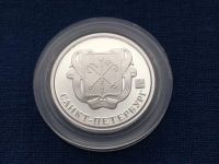 Лот: 25648236. Фото: 3. Россия 2003 год 300 лет Санкт-Петербургу... Коллекционирование, моделизм