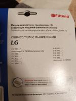 Лот: 25193023. Фото: 2. Фильтр hepa Fth 46. Запчасти для бытовой техники