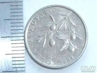 Лот: 8638641. Фото: 3. Монета 20 липа Хорватия 1998 флора... Коллекционирование, моделизм