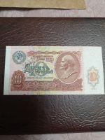 Лот: 8811647. Фото: 5. 10 рублей 1991 года. Пресс. Без...