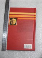 Лот: 22558229. Фото: 2. Штоль Г. Шлиман. Мечта о Трое... Литература, книги