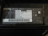 Лот: 2382073. Фото: 3. Монитор BENG G2220HD. Компьютеры, оргтехника, канцтовары