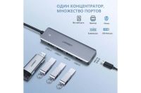 Лот: 25209903. Фото: 2. Хаб-USB UGREEN 4-в-1 4K@60Hz USB-C... Носители информации