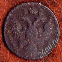 Лот: 978122. Фото: 2. полушка 1735. Монеты