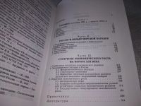Лот: 5523428. Фото: 16. оз...(1092367)(3092339)(4092301...