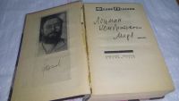 Лот: 10171484. Фото: 2. Лоцман кембрийского моря, Федор... Литература, книги
