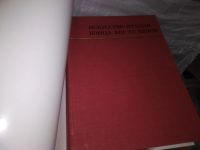 Лот: 19579721. Фото: 4. Серия "Памятники мирового искусства... Красноярск