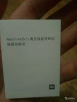 Лот: 16359101. Фото: 7. Наушники Xiaomi Redmi AirDots...