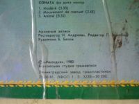 Лот: 10319570. Фото: 5. LP - Клара Хаскил (отличное состояние...