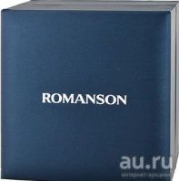 Лот: 18767736. Фото: 7. Часы наручные Романсон/Romanson...