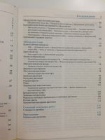 Лот: 18288321. Фото: 3. Цветник в саду. Литература, книги