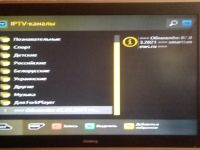 Лот: 17320695. Фото: 4. IP-TV приставка MAG250 (от Ростелекома... Красноярск