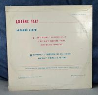 Лот: 19674216. Фото: 2. Джеймс Ласт - Большой Секрет... Коллекционирование, моделизм