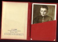 Лот: 17673699. Фото: 19. Набор фотографий в подарочном...
