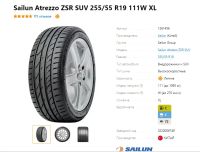 Лот: 20108841. Фото: 5. шины 255/55 R19 Sailun Atrezzo...