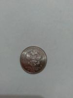 Лот: 19933496. Фото: 2. Монета 25 рублей чемпионат мира... Монеты