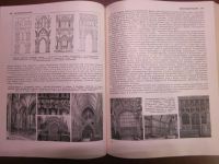 Лот: 20049117. Фото: 7. Искусство стран и народов мира...