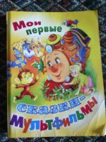 Лот: 5713027. Фото: 5. Обучающие книжки,прописи,раскраски