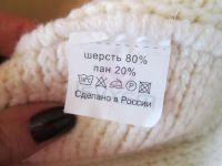 Лот: 6230281. Фото: 3. шляпка белая, новая. Одежда, обувь, галантерея