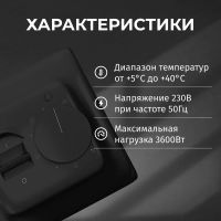 Лот: 20354498. Фото: 6. Терморегулятор RTC 70