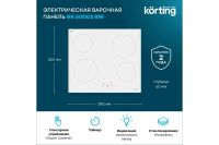Лот: 23655729. Фото: 2. Электрическая панель KORTING HK... Крупная бытовая техника