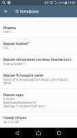 Лот: 11222177. Фото: 4. Sony xperia xa ultra