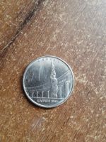 Лот: 17432536. Фото: 2. 5 рублей 2016 Вена "Города освобождённый... Монеты