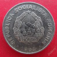 Лот: 2690889. Фото: 2. (№2560/LN) 25 баней 1966 (Румыния... Монеты